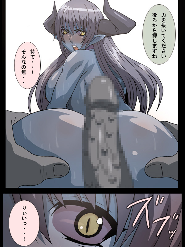 [TAT] TATTsumeawase (Various) - Page 11