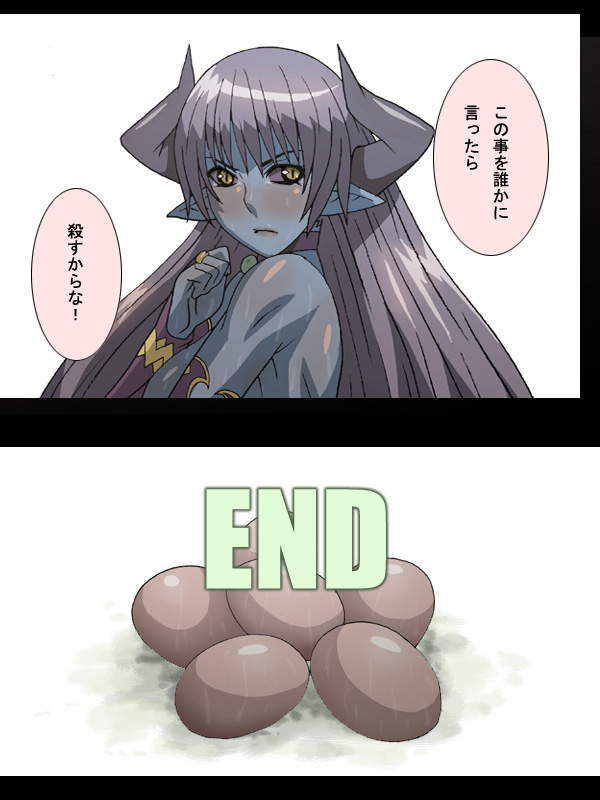 [TAT] TATTsumeawase (Various) - Page 16