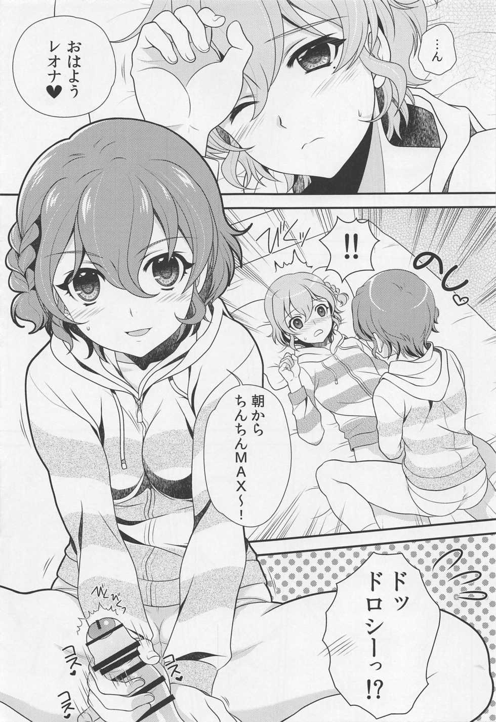 (COMIC1☆9) [Kanyou Shounen (URA, Gushigushi Maru)] Futari de OhaPara (PriPara) - Page 4