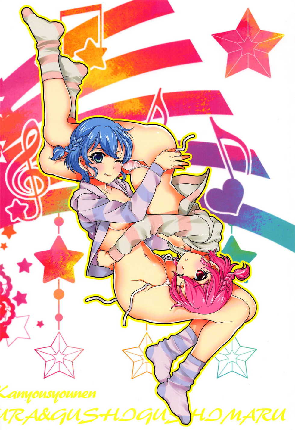 (COMIC1☆9) [Kanyou Shounen (URA, Gushigushi Maru)] Futari de OhaPara (PriPara) - Page 22