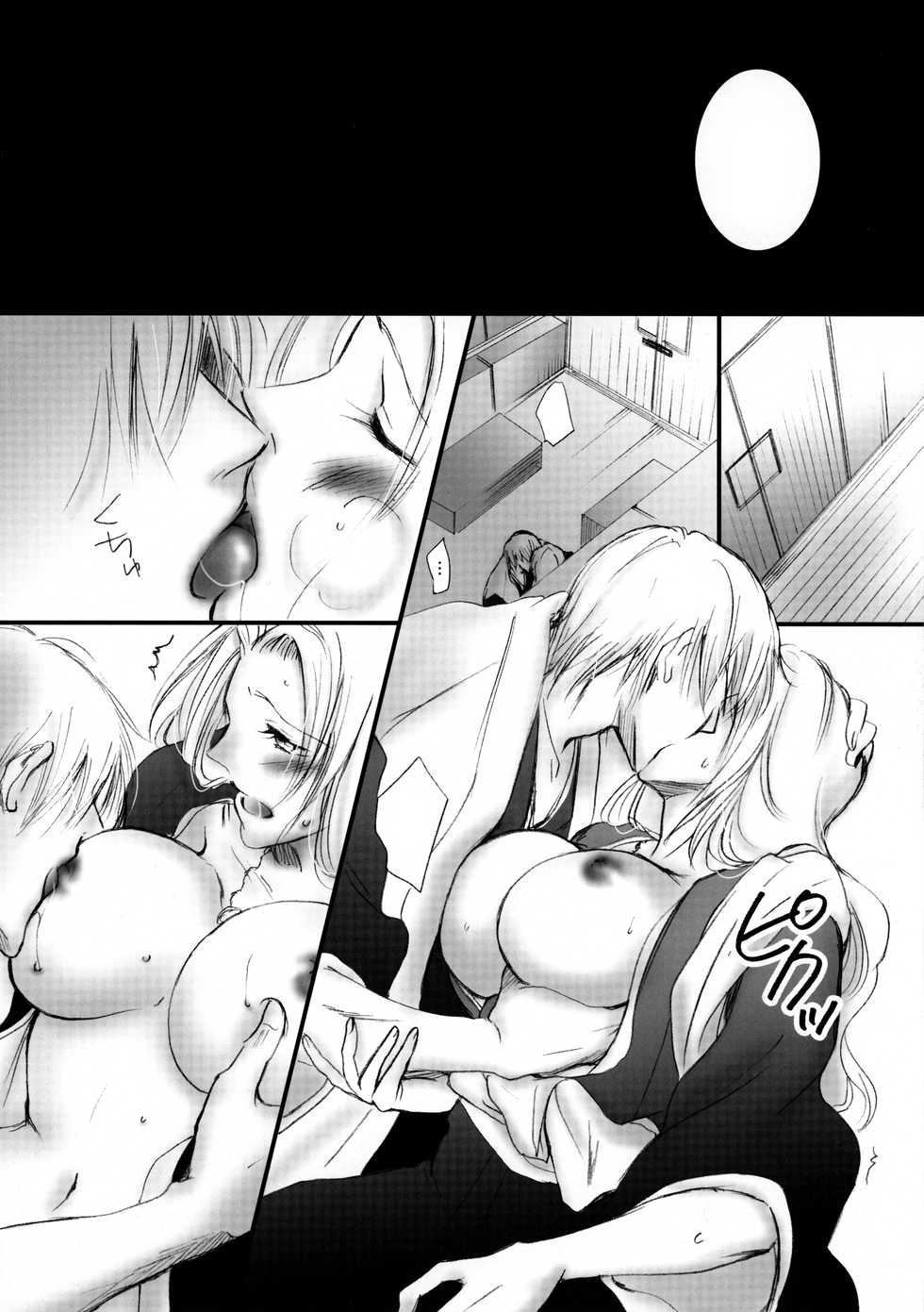 (C81) [Purincho. (Purin)] Tabete mo Eekana? (Bleach) [Textless] - Page 10