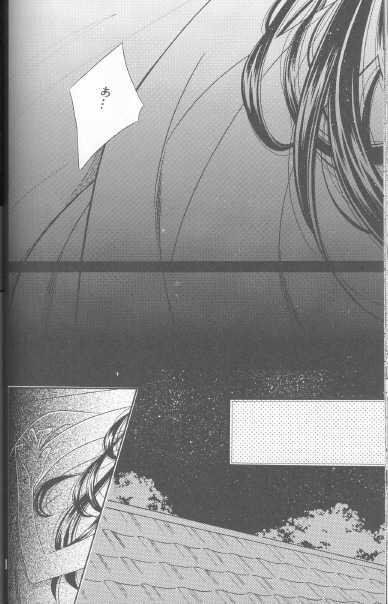 [Meijijyaya] Someday Someplace (Rurouni Kenshin) - Page 24