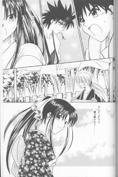 [Meijijyaya] Someday Someplace (Rurouni Kenshin) - Page 35