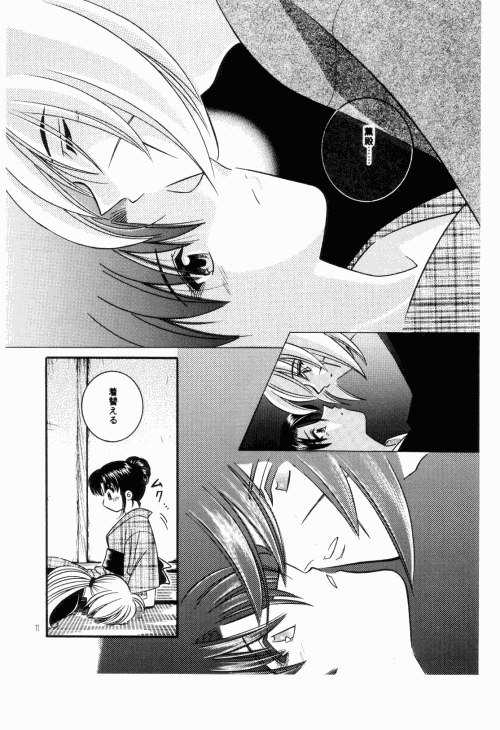 [Meijijyaya] Wakuren (Rurouni Kenshin) - Page 9