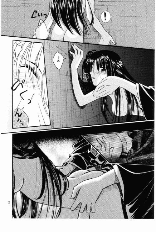 [Meijijyaya] Wakuren (Rurouni Kenshin) - Page 20