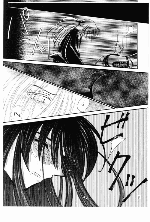 [Meijijyaya] Wakuren (Rurouni Kenshin) - Page 25