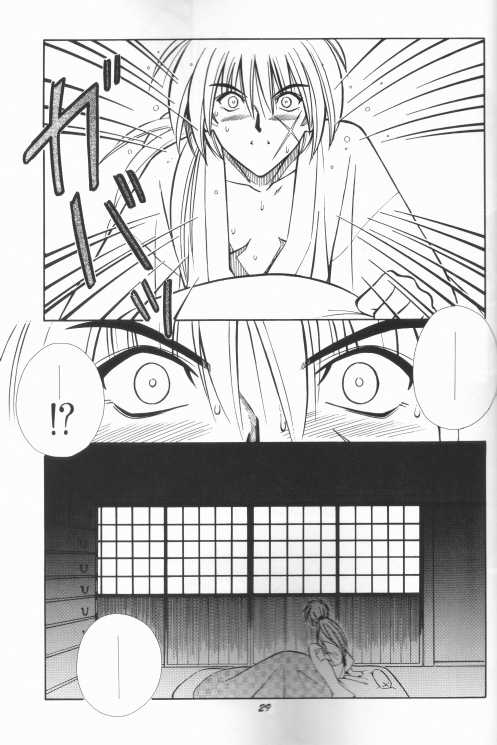 [Taka no Tsume de Ikou] Himura Kenshin (Rurouni Kenshin) - Page 21