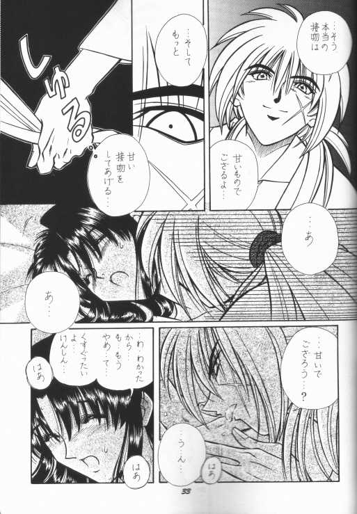 [Taka no Tsume de Ikou] Himura Kenshin (Rurouni Kenshin) - Page 25