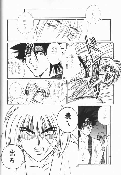 [Taka no Tsume de Ikou] Himura Kenshin (Rurouni Kenshin) - Page 28