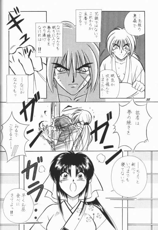 [Taka no Tsume de Ikou] Himura Kenshin (Rurouni Kenshin) - Page 30