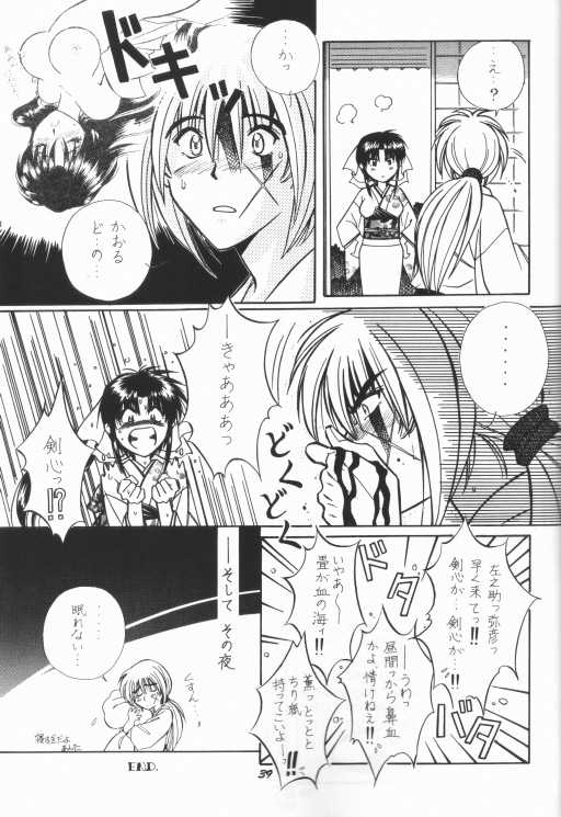 [Taka no Tsume de Ikou] Himura Kenshin (Rurouni Kenshin) - Page 31