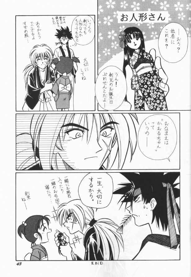 [Taka no Tsume de Ikou] Himura Kenshin (Rurouni Kenshin) - Page 33