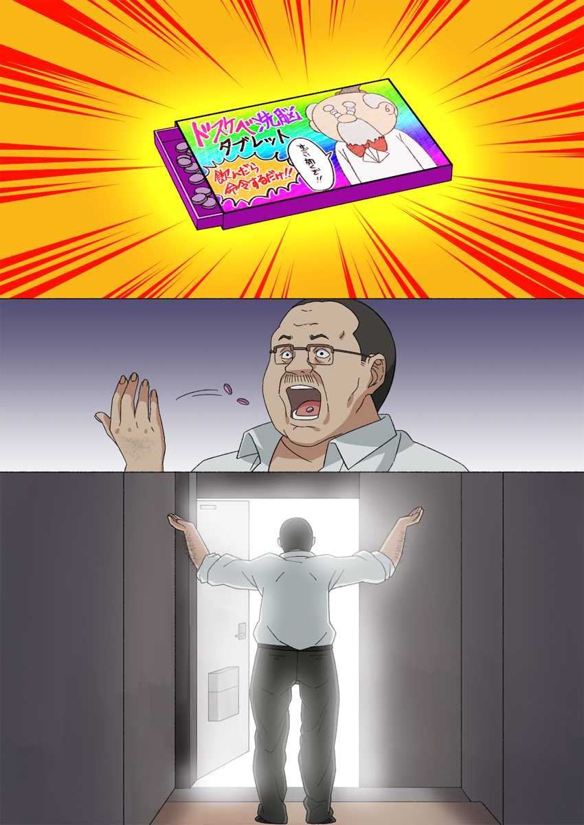 [Tomobukiya] Brainwashed Iroha (Yahari Ore no Seishun Love Come wa Machigatteiru.) [English] [Gagak_Black] - Page 15