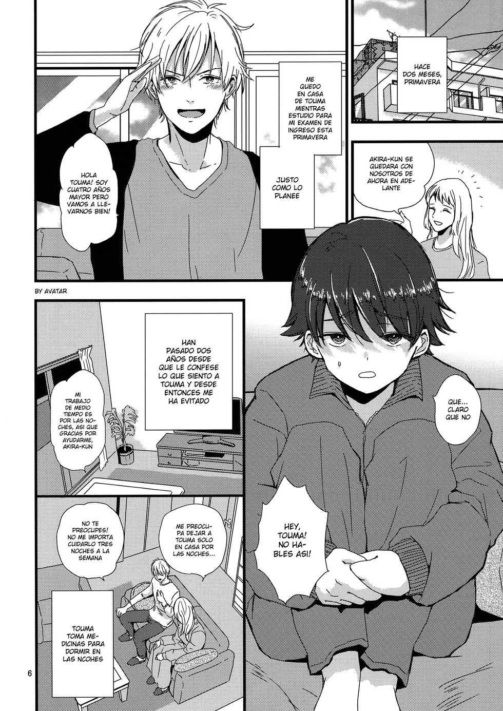 (J.GARDEN 41) [Kume (Minakami Riku)] Onii-chan no Koibito Sex Keikaku [Spanish] [Avatar-kun] - Page 5