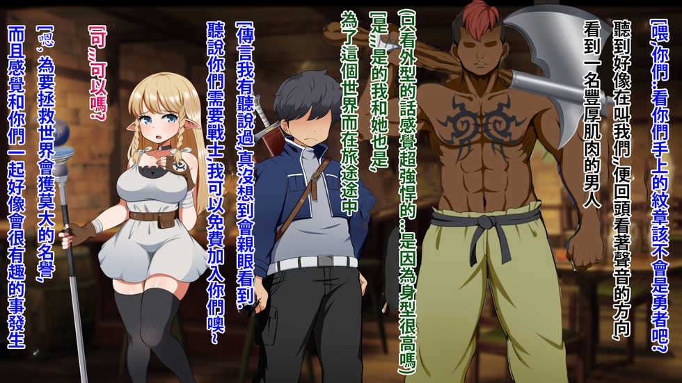 [P Herb] Kizuna no Emblem [Chinese] [呀仔不負責任NTR漢化] - Page 14