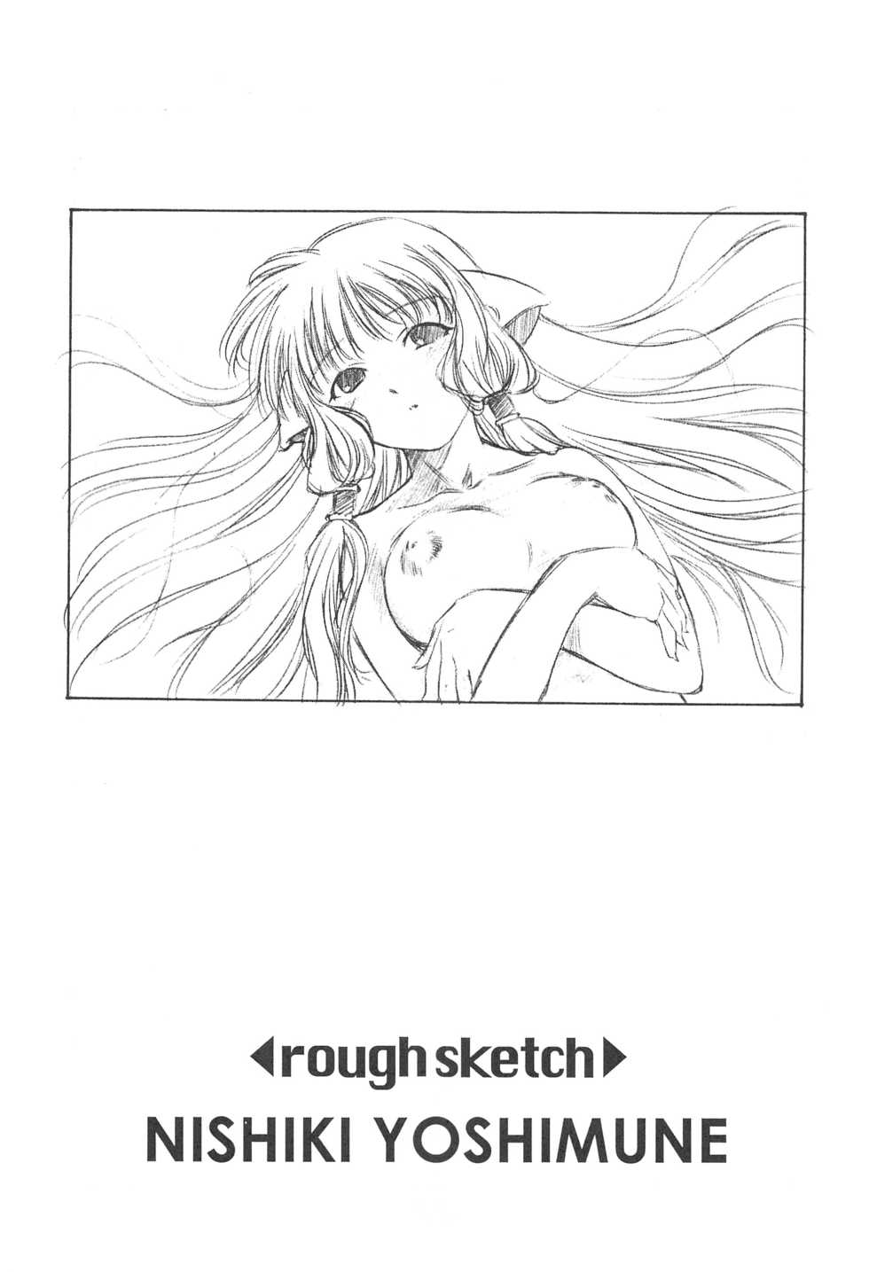 (C59) [Ikibata 49ers (Nishiki Yoshimune)] Solichobi (Chobits) - Page 20