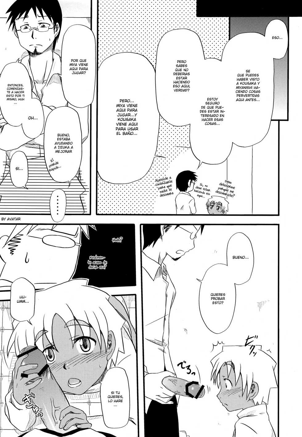 (Shotaful!) [Umikaidou (Nankai no Sizimi)] Toilet Cigarette [Spanish] [Avatar-kun] - Page 7