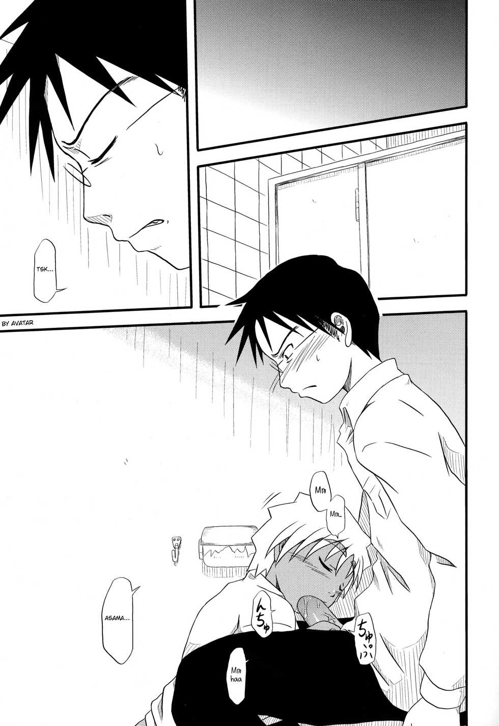 (Shotaful!) [Umikaidou (Nankai no Sizimi)] Toilet Cigarette [Spanish] [Avatar-kun] - Page 8