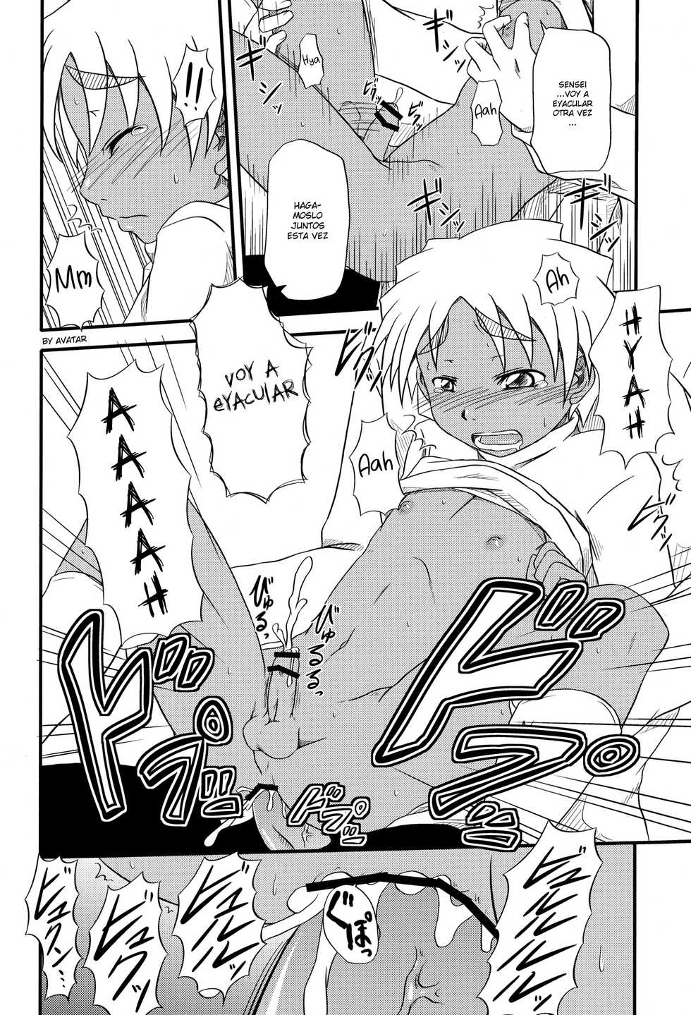 (Shotaful!) [Umikaidou (Nankai no Sizimi)] Toilet Cigarette [Spanish] [Avatar-kun] - Page 15