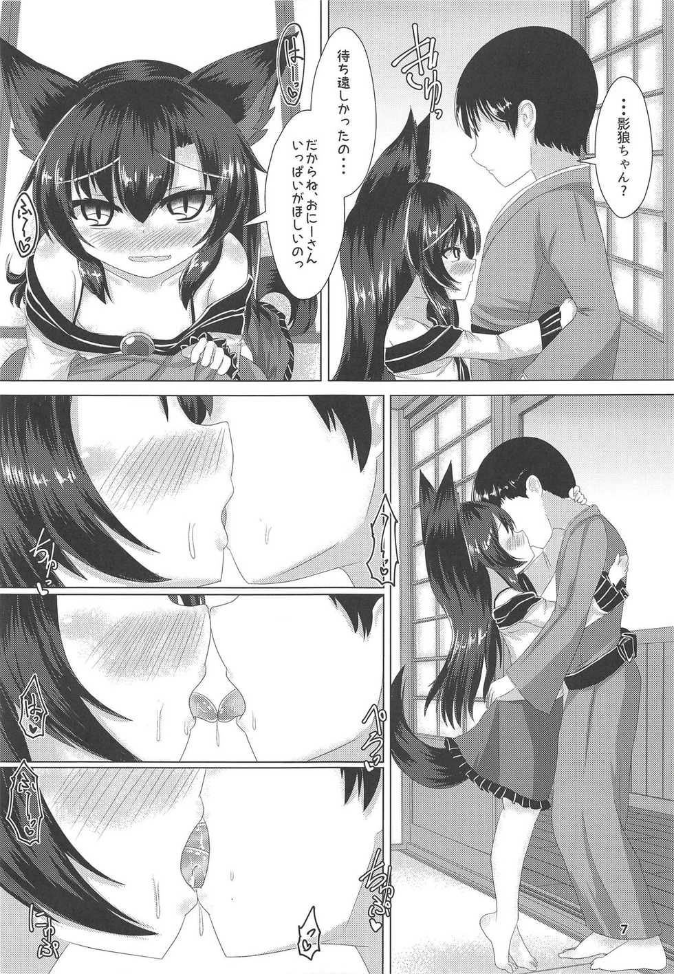 (Reitaisai 15) [Haigoku Ryodan (Karasuma Amiru)] Nukumori ga Koishikute (Touhou Project) - Page 8