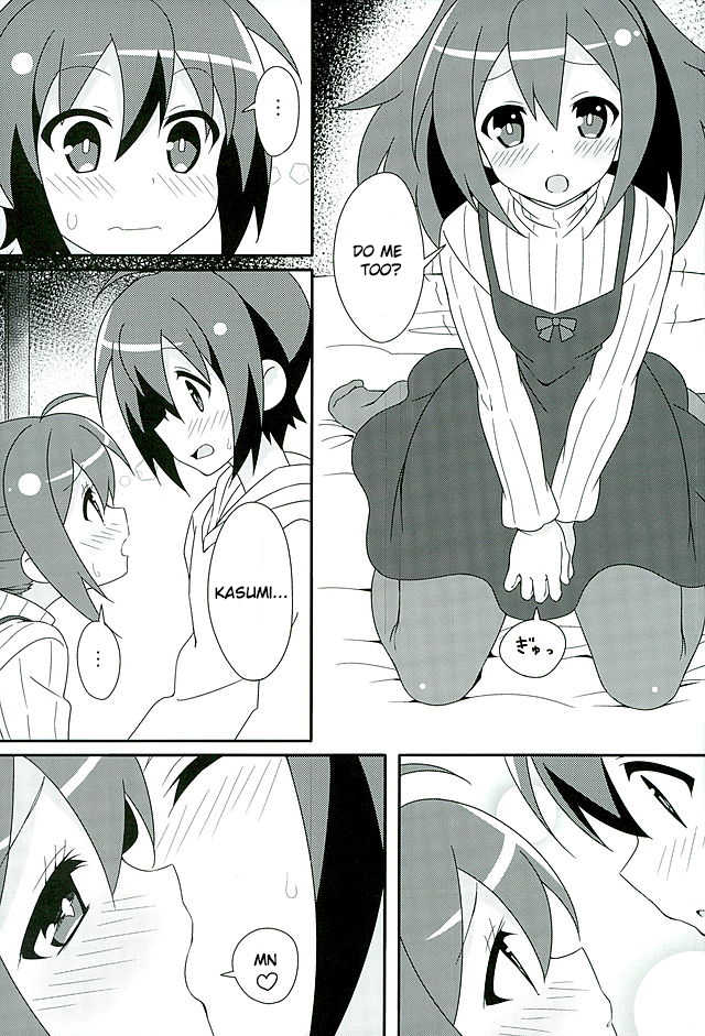 (C89) [Roppongi Shinjuu (Lewis)] HOT ROOM SERVICE (GJ-bu) [English] [Iriya-sama] - Page 12