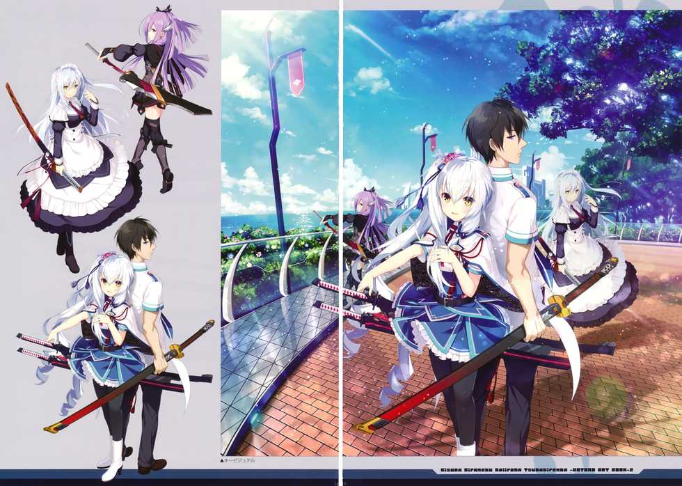 絆きらめく恋いろは 椿恋歌 Katana Artbook 2 - Page 16