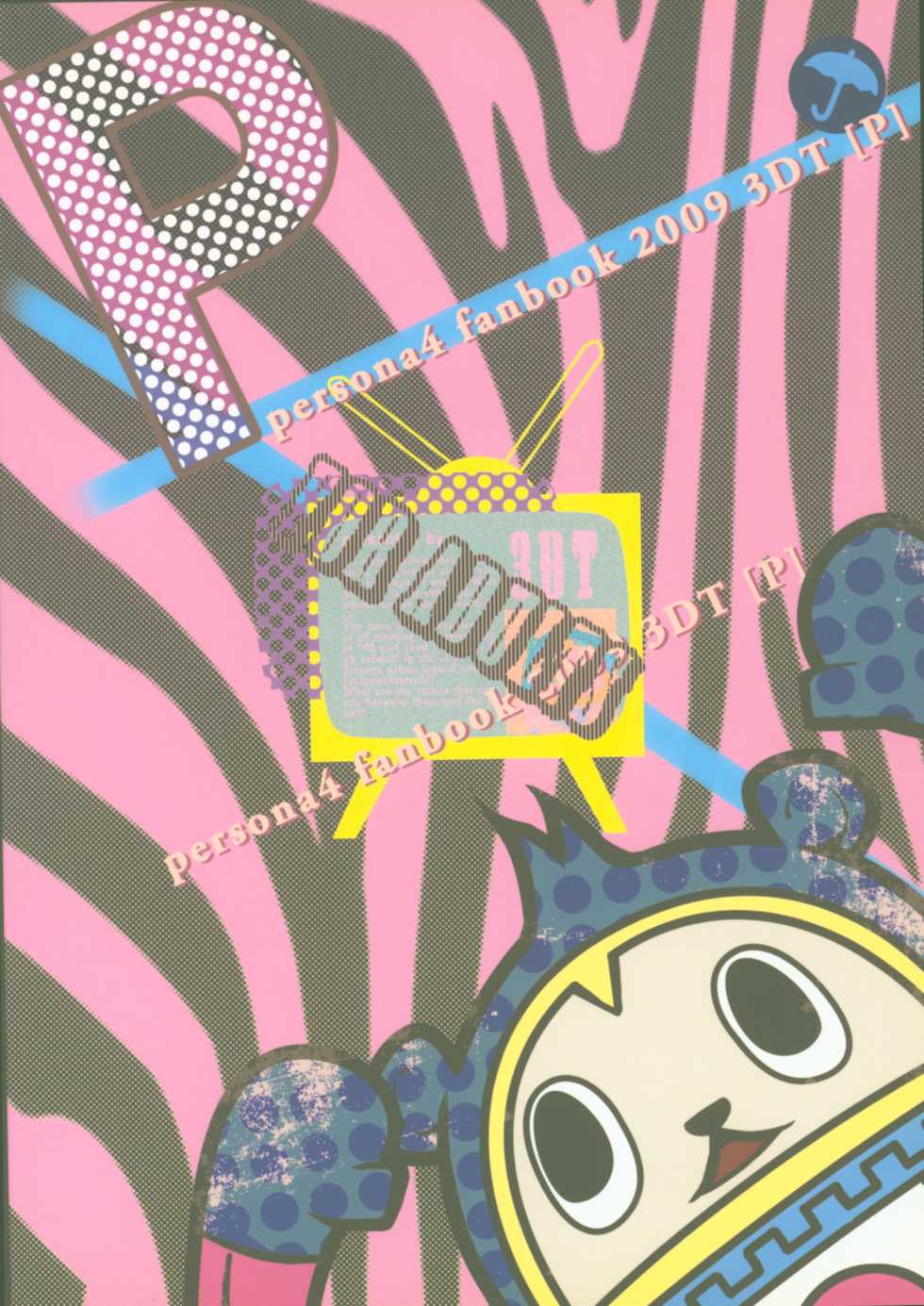 (COMIC1☆3) [3DT (Itachi)] P (Persona 4) - Page 30