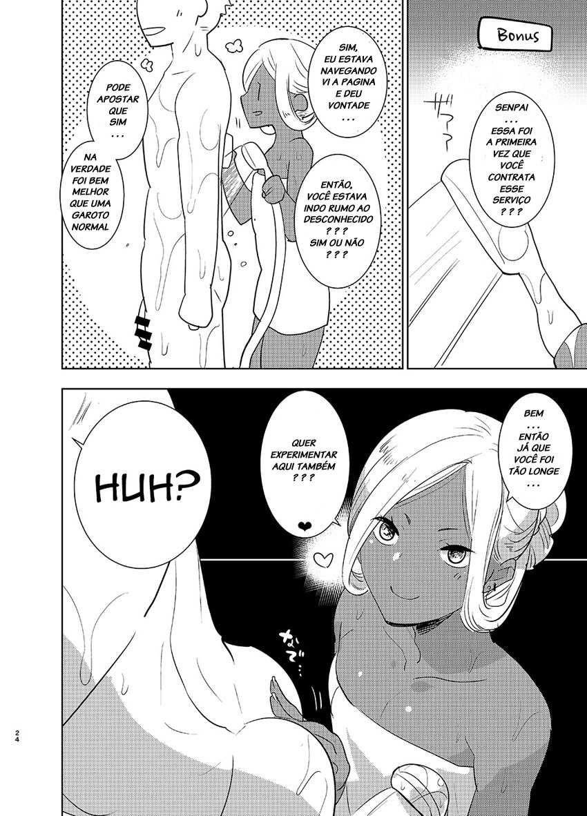 [Aimaitei (Aimaitei Umami)] Kasshoku Otokonoko DeliHeal no Erohon ~Yattekita Shimakaze-kun wa Daigaku no Charai Kouhai de――?! Hen (Kantai Collection -KanColle-) [Portuguese-BR] [LIANEF] [Digital] - Page 24
