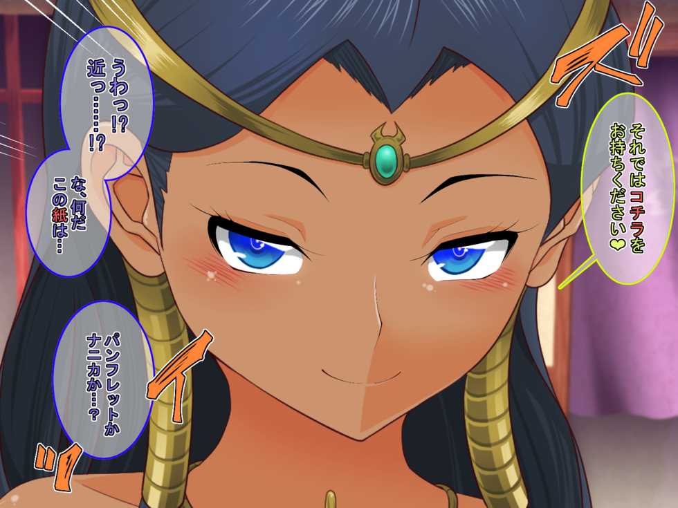 [Saimin Sushiya (Hypno Sushi)] Yuu-Gi-Rou (Yu-Gi-Oh!, Yu-Gi-Oh! GX) - Page 12