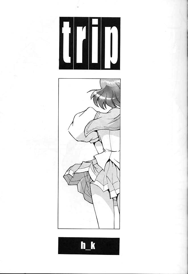 [Kino Hitoshi] TRIP (Utena) - Page 1