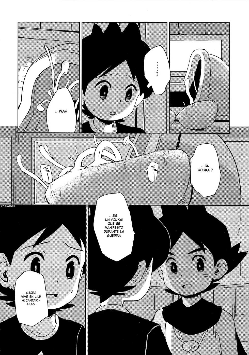 (Shota Scratch SP3) [TOEY (Besuyama)] Hikagakuteki - Unscientific (Youkai Watch) [Spanish] [Avatar-kun] - Page 9
