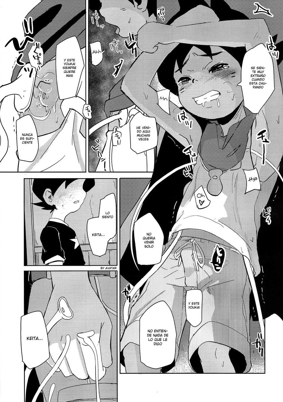(Shota Scratch SP3) [TOEY (Besuyama)] Hikagakuteki - Unscientific (Youkai Watch) [Spanish] [Avatar-kun] - Page 12