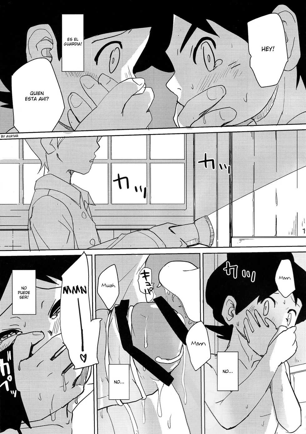 (Shota Scratch SP3) [TOEY (Besuyama)] Hikagakuteki - Unscientific (Youkai Watch) [Spanish] [Avatar-kun] - Page 20