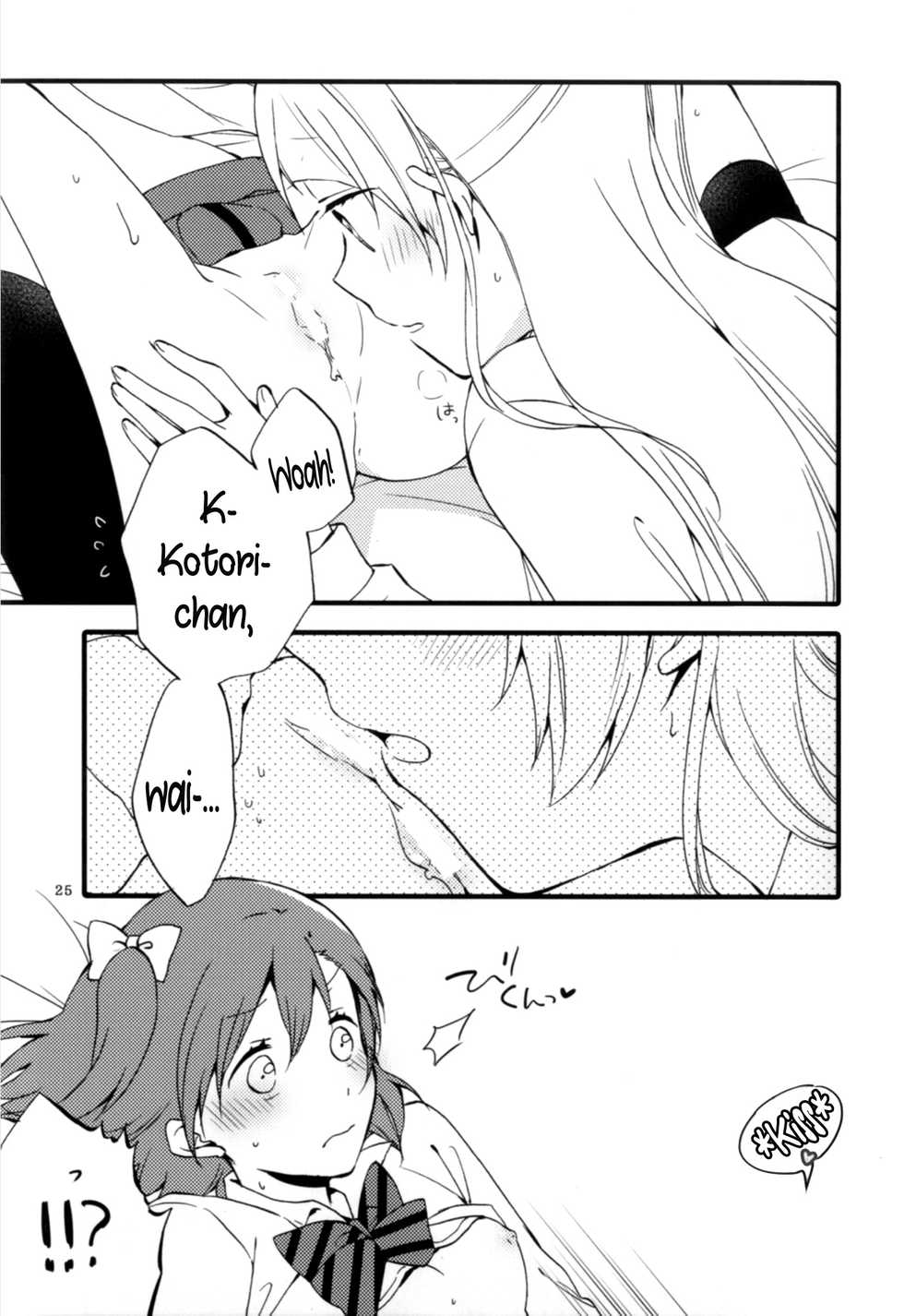 (Ama~i Koi o shimasho!) [Niratama (Sekihara, Hiroto)] strawberry fraisier (Love Live!) [English] [N04H] - Page 25