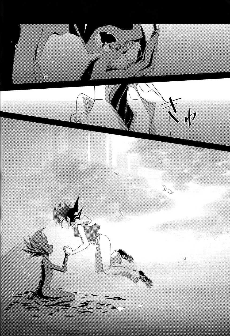 (SPARK7) [Layer by Layer (Eta)] Ophelia syndrome (Yu-Gi-Oh! Zexal) [English] {Hennojin} - Page 34