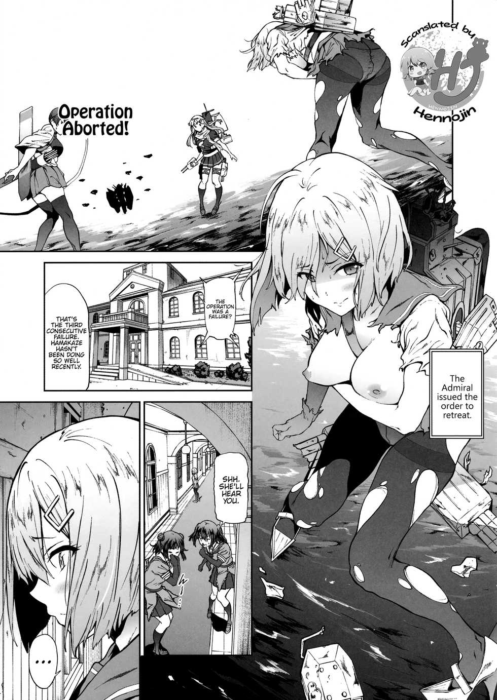 (C91) [EXTENDED PART (Endo Yoshiki)] Hamakaze ni Hidoi Koto o Suru Hon (Kantai Collection -KanColle-) [English] {Hennojin} - Page 2