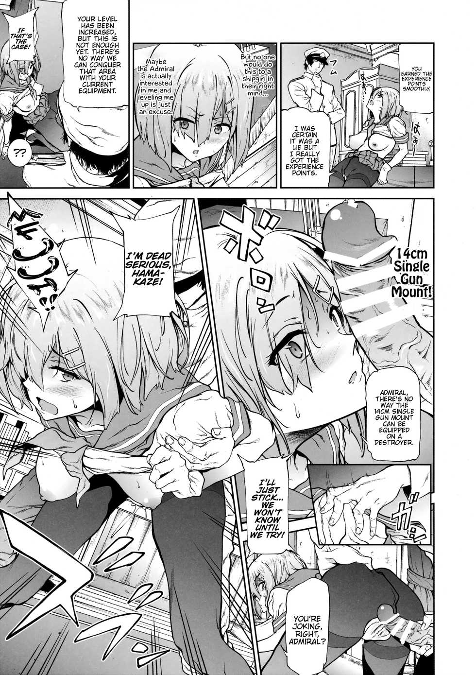 (C91) [EXTENDED PART (Endo Yoshiki)] Hamakaze ni Hidoi Koto o Suru Hon (Kantai Collection -KanColle-) [English] {Hennojin} - Page 8