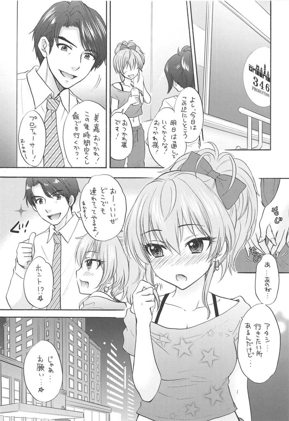 (C95) [SAILORQ2 (RYÖ)] WILD & HONEY (THE IDOLM@STER CINDERELLA GIRLS) - Page 6