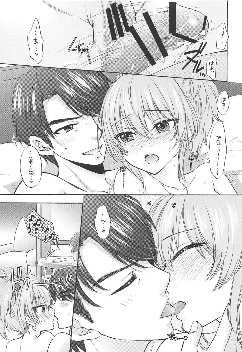 (C95) [SAILORQ2 (RYÖ)] WILD & HONEY (THE IDOLM@STER CINDERELLA GIRLS) - Page 20
