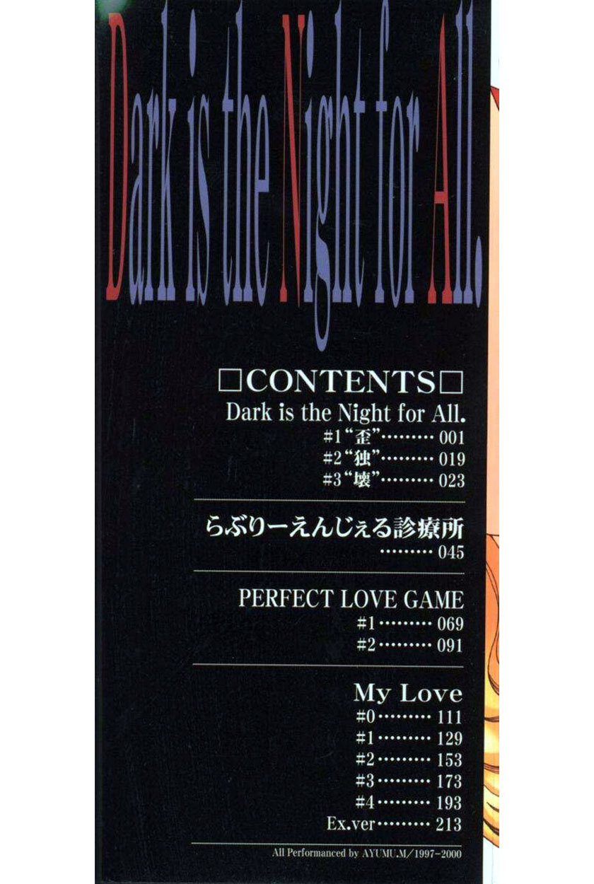 [AYUMU.M] DNA - Dark is the Night for All. - Page 2