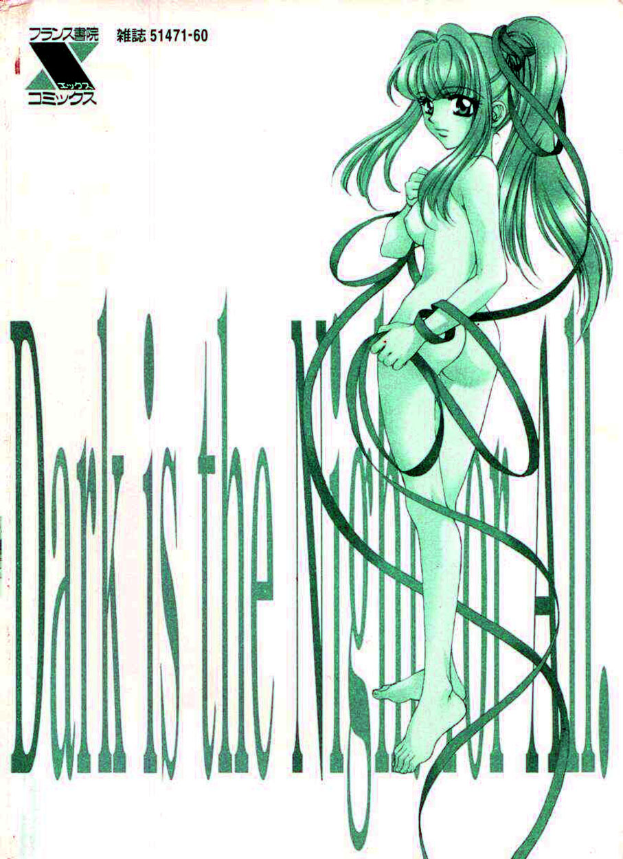 [AYUMU.M] DNA - Dark is the Night for All. - Page 4