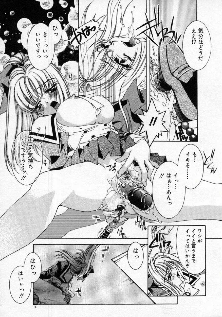 [AYUMU.M] DNA - Dark is the Night for All. - Page 20