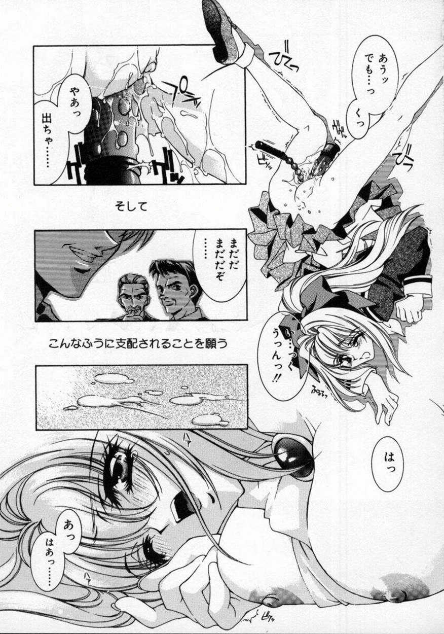 [AYUMU.M] DNA - Dark is the Night for All. - Page 21