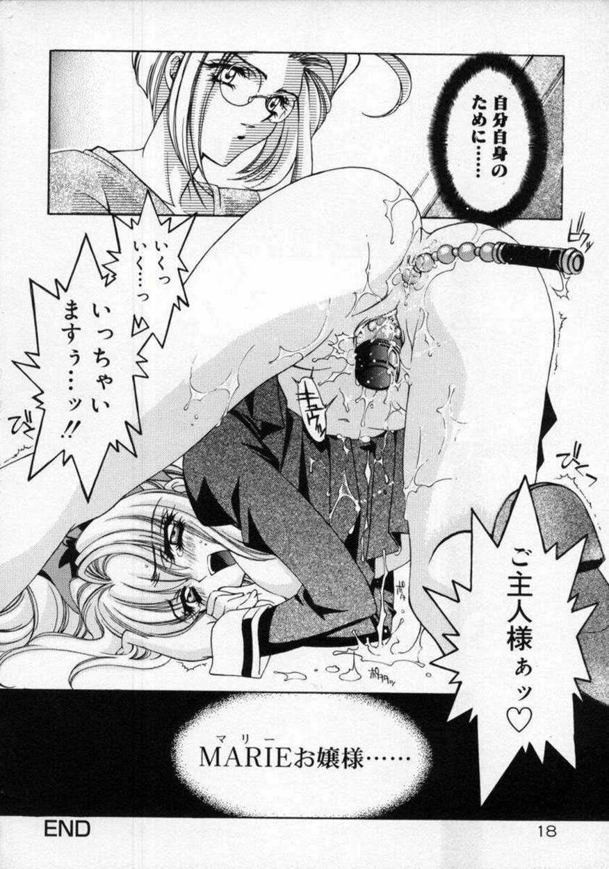 [AYUMU.M] DNA - Dark is the Night for All. - Page 22