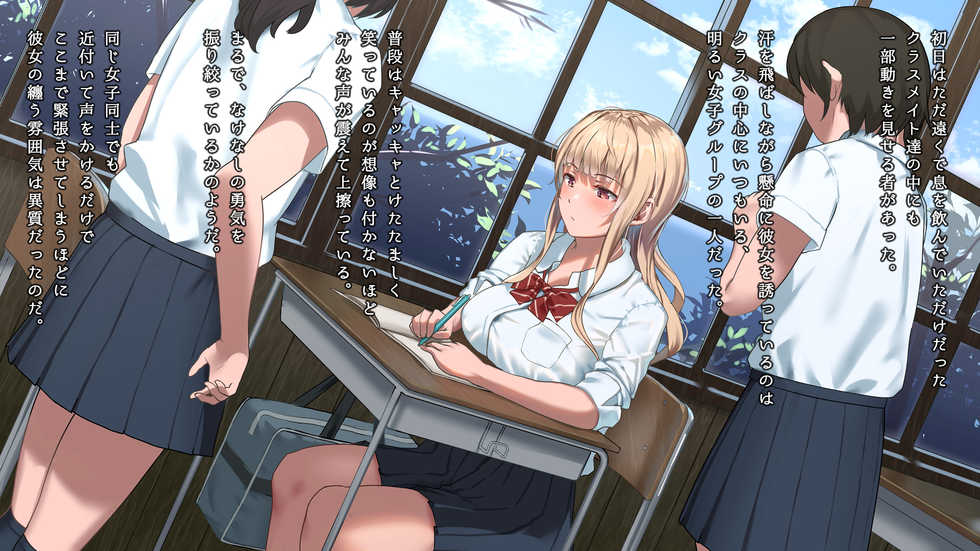 [Yodakapan (Satsuki Neko)] Manatsu no Tenkousei ~One summer's memory in a small isolated island~ - Page 28