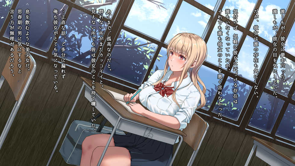 [Yodakapan (Satsuki Neko)] Manatsu no Tenkousei ~One summer's memory in a small isolated island~ - Page 33