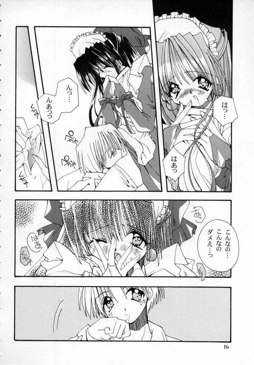 [Shikage Nagi] DOLL[S] -Grafitti- - Page 18