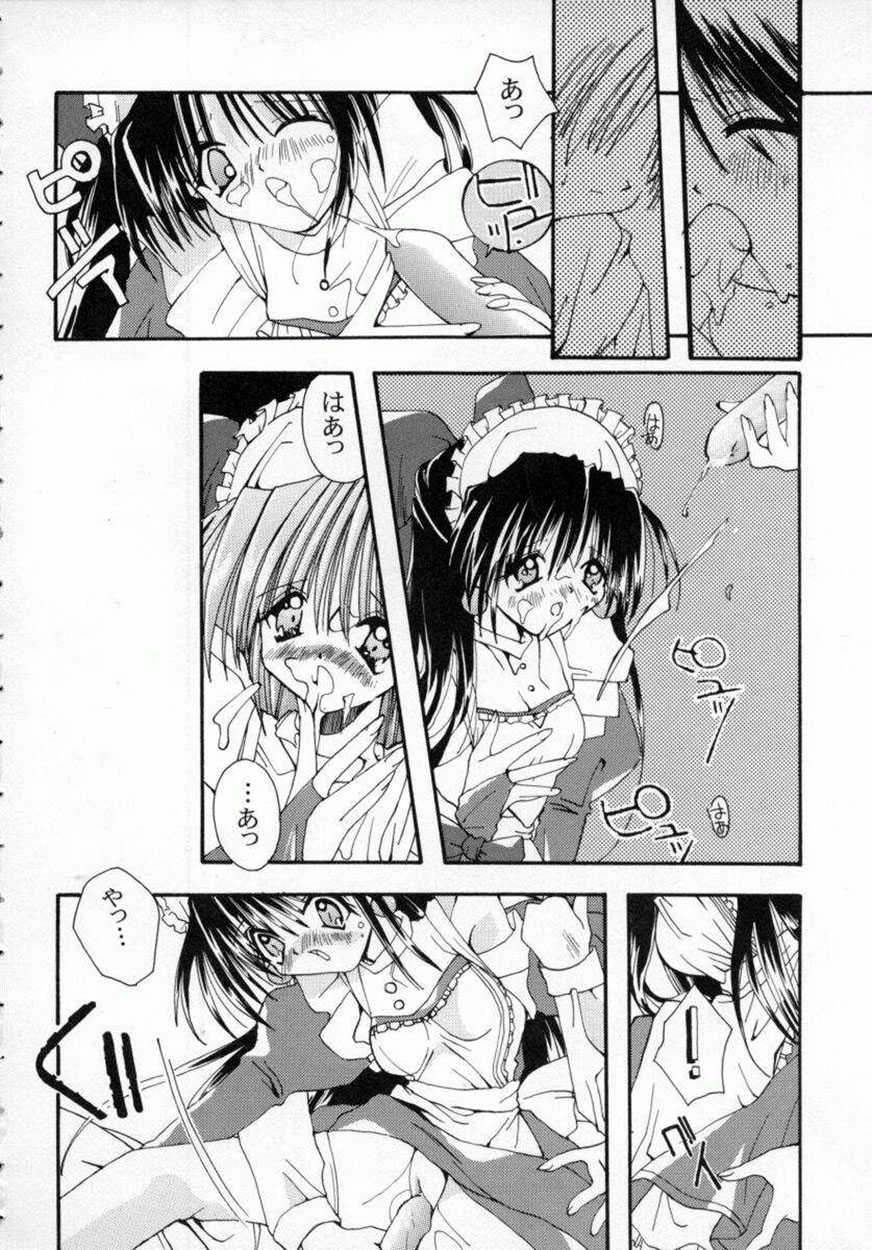 [Shikage Nagi] DOLL[S] -Grafitti- - Page 20