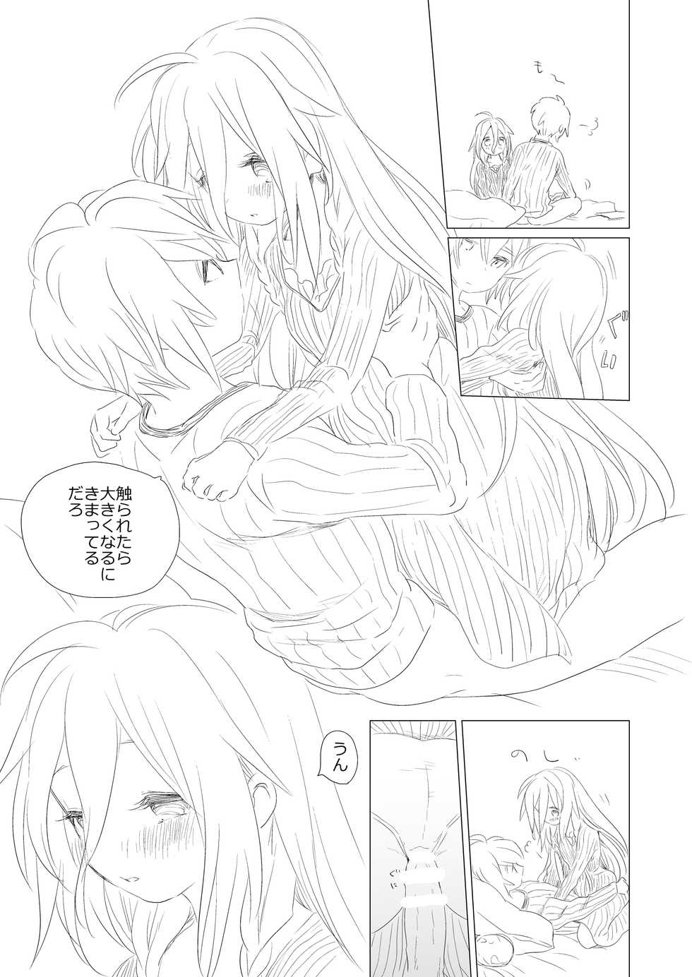 [we53] OtoIA (VOCALOID) - Page 3