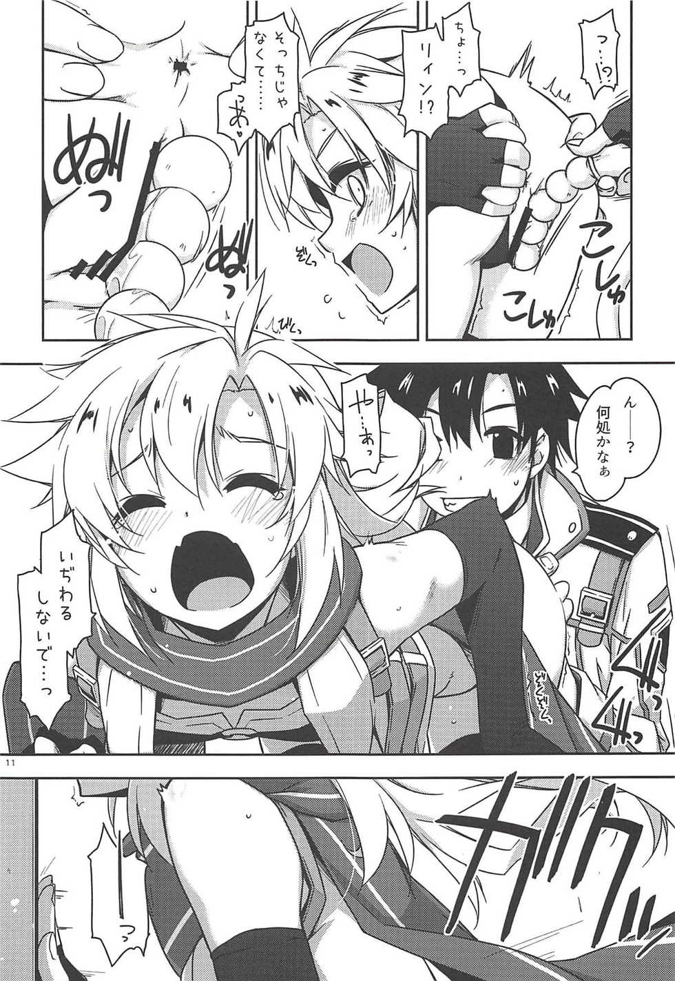 (C94) [Angyadow (Shikei)] Where is connected? (The Legend of Heroes: Sen no Kiseki) - Page 10